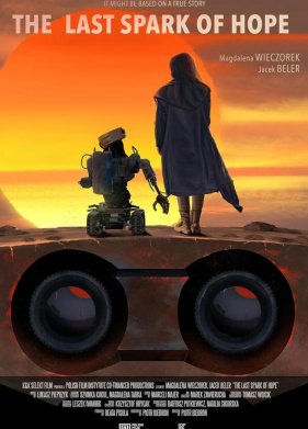 �� ��� ��� ������� (2023)