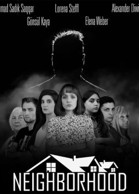 ����� (2024)