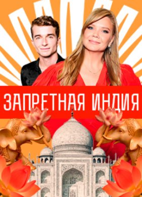 ��������� ����� (2025)