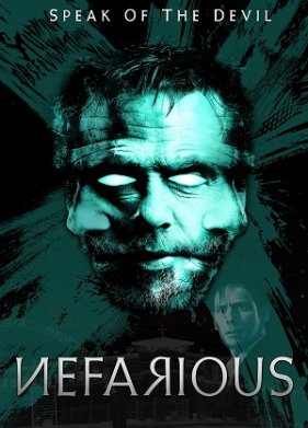 �������� (2023)