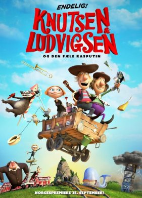 ��� �������� � ������ ������ (2015)