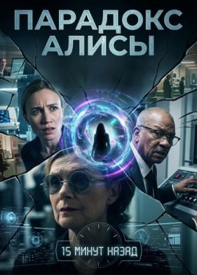 �������� ����� (2026)