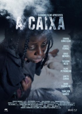 ������ (2024)