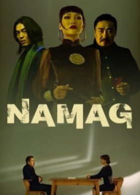 ������ (2024)