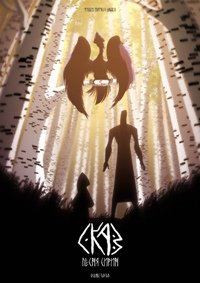 ����� ����� (2022)