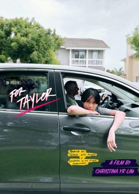 �������� �������: ��� ������ (2023)