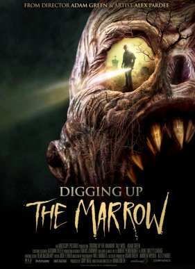 ���������� �� ���� (2014)