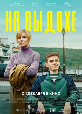 �� ������ (2022)