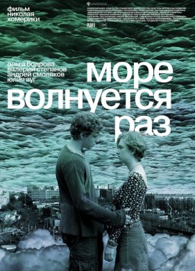 ���� ��������� ��� (2021)