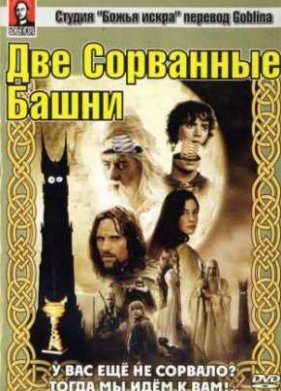 ��������� �����: ��� ��������� ����� (2003) (������)