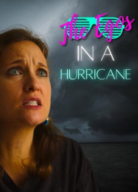 ������� (2023)