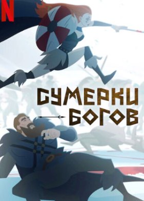 ������� ����� (2024)