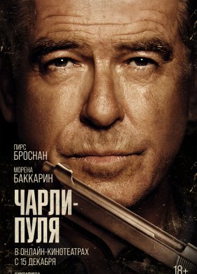 ����� ���� (2023)