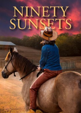 ��������� ������� (2021)