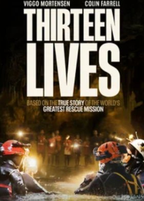 13 ������ (2022)