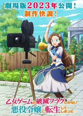 ��� ������������ � �����-���� � �������� ������� ��������. ����� (2023)