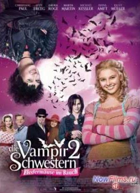 ������� �������� 2 (2014)