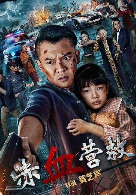 �������� �������� (2025)