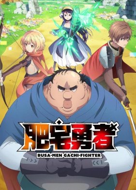 �������, ��������� ���� (2025)