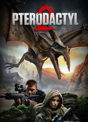 ������������ 2 (2023)