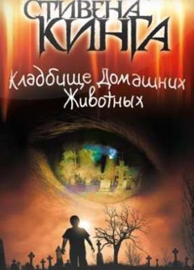 �������� �������� �������� (1989)