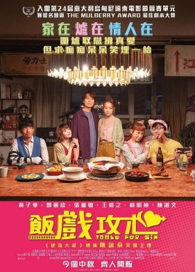 ���� ��� �������� (2022)