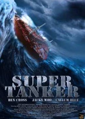 ����������� (2011)