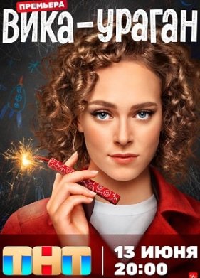 ����-������ (2023)