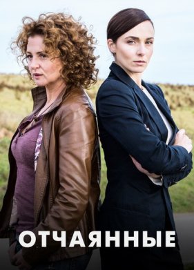 ��������� (2019)