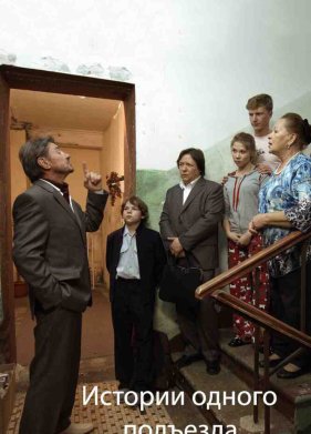 ������� ������ �������� (2015)