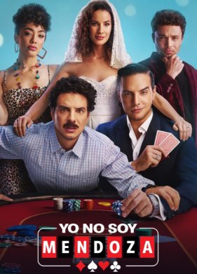 � �� ������� (2025)