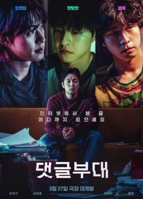 ������� ������� (2024)