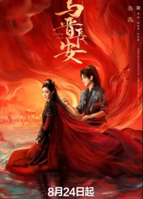 ���� ����� / ��������� ����� (2025)