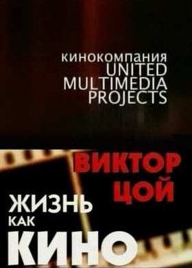 ������ ��� - ����� ��� ���� (2005)