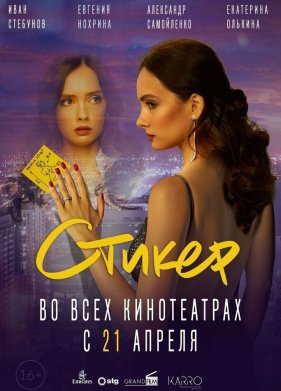 ������ (2022)