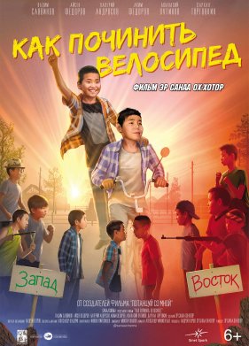 ��� �������� ��������� (2022)