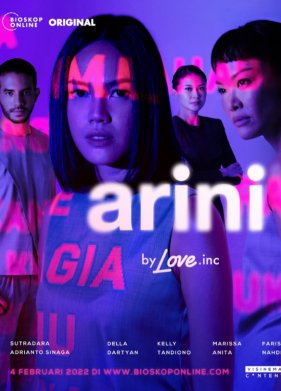 ����� (2022)