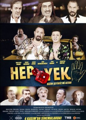 ����� ���� 5: ��� �� ����, �����, �������� (2022)