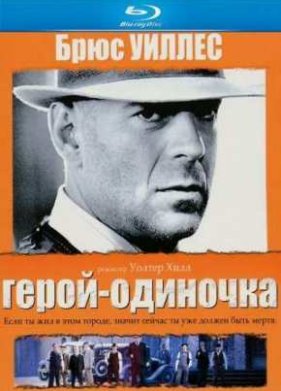 �����-�������� (1996)