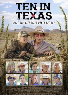 �������� ������� � ������ (2023)