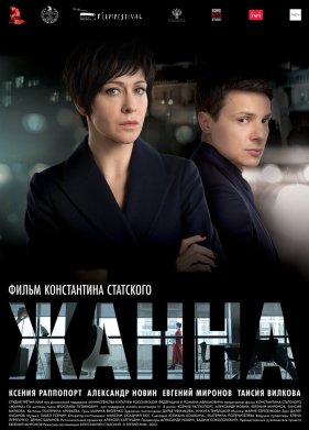 ����� (2022)