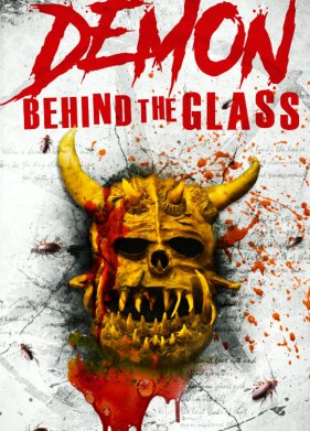 ����� �� ������� (2023)