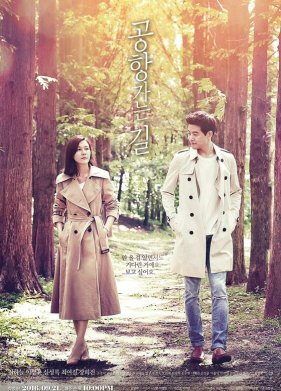 �� ���� � �������� (2016)