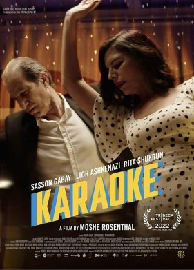 ������� (2022)