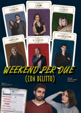 ������ ��� ����� � �������� (2022)