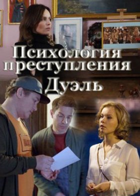 ���������� ������������. ����� (2021)