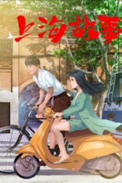 ������� ������ (2022)