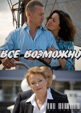 �� �������� (2009)