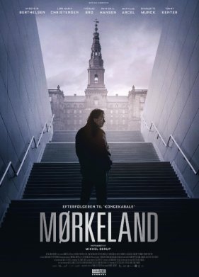 ������ ������ (2024)