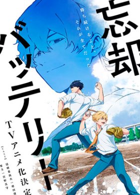 �������� ������� (2024)